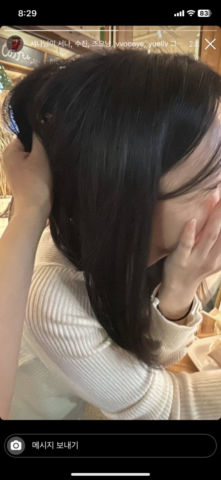 유하유 이미지