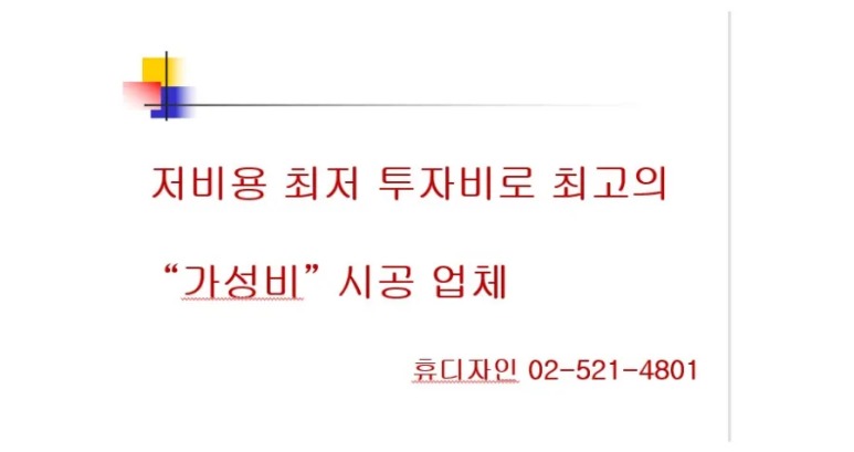 지니노래연습장 이미지