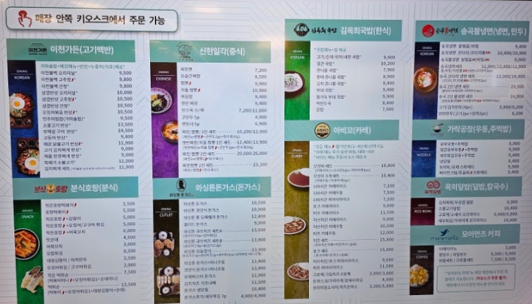 아비꼬&가락공장 이미지
