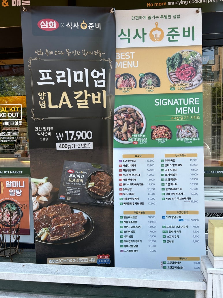 시곡상가 이미지