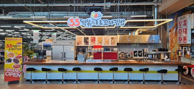 33떡볶이 이미지