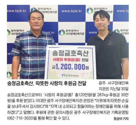 금호축산 이미지