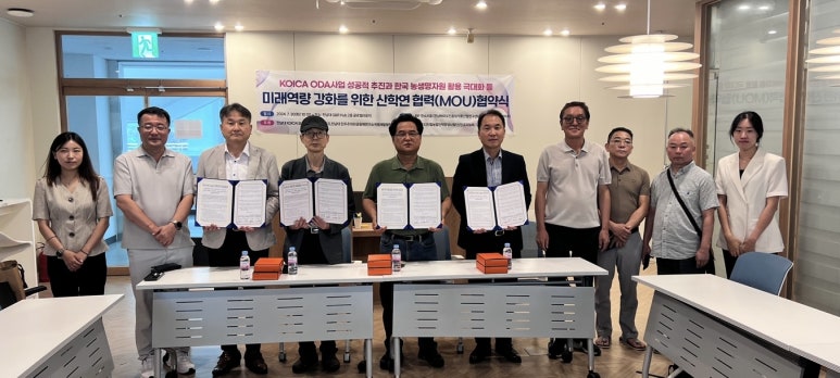 국제인력개발 이미지