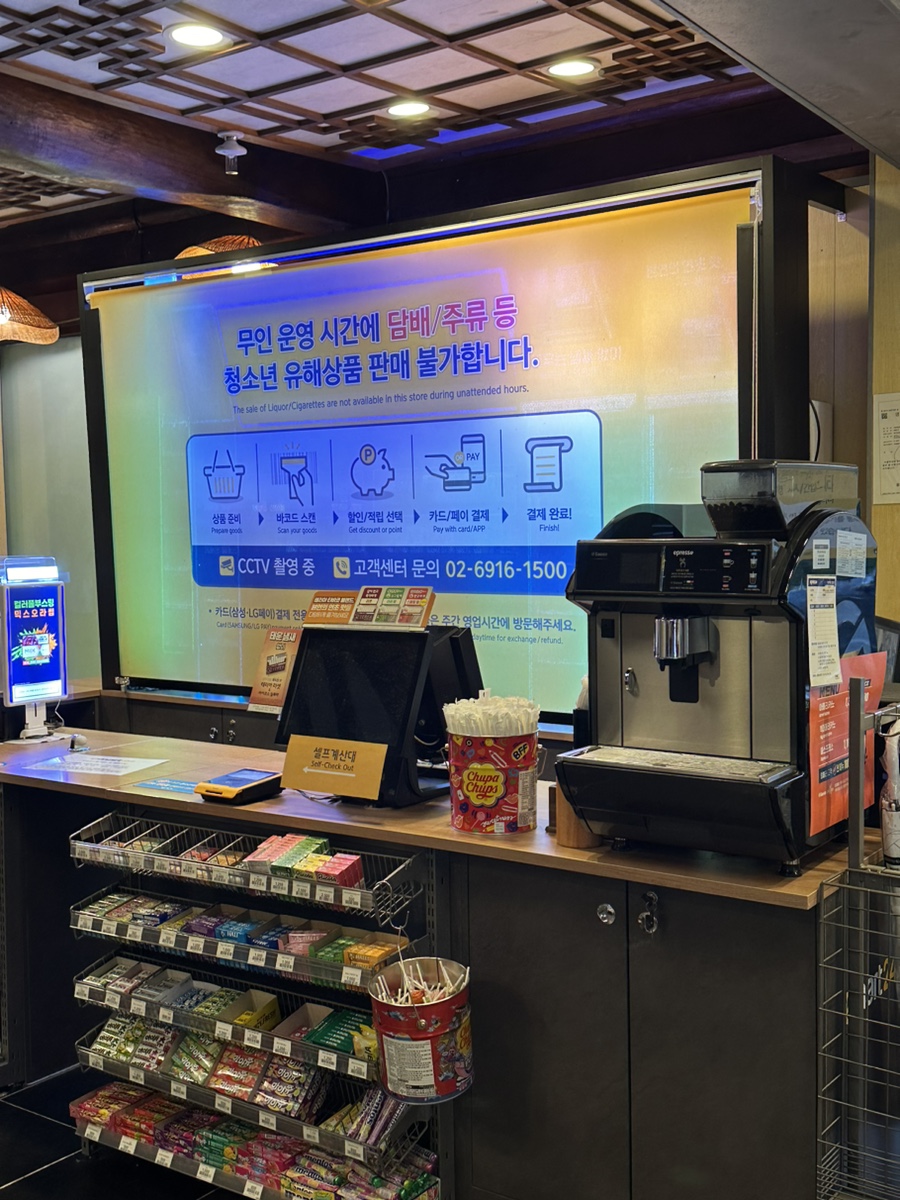 한국민속촌 자동차극장 1관 이미지