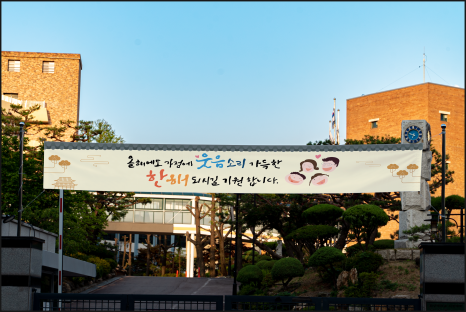 울산신정현수막 이미지