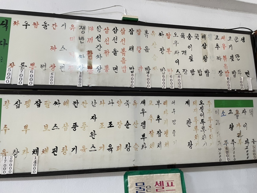 광성루 이미지