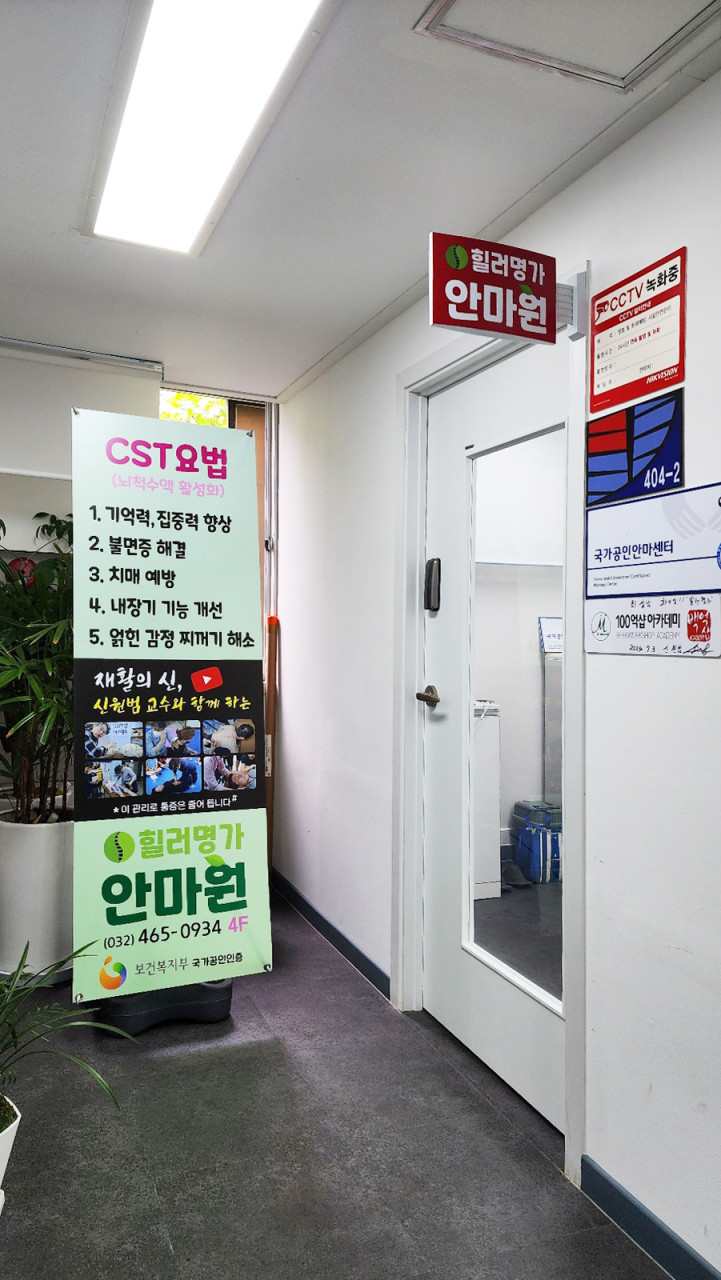 명가주유소 이미지