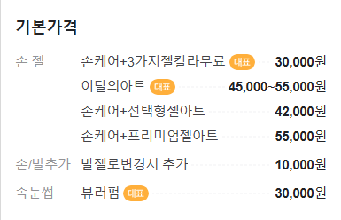 유니끄디자인 이미지