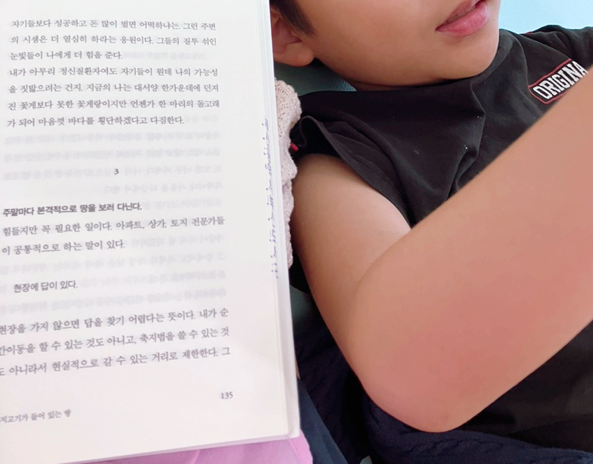 부산도서관앞책방 이미지