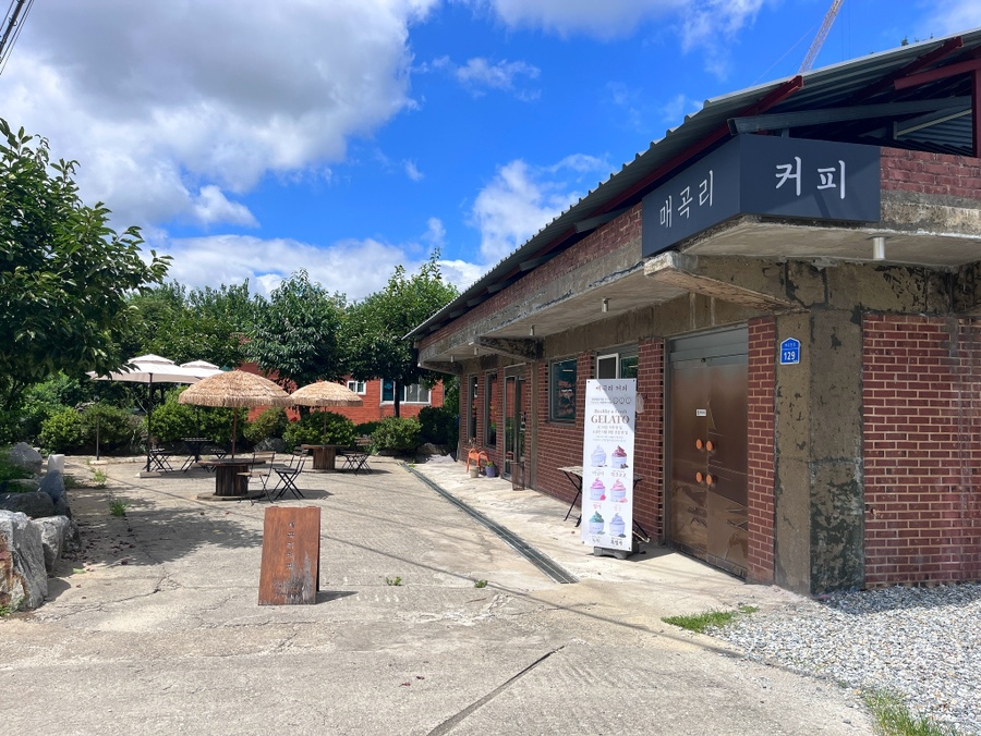 매곡리커피 이미지