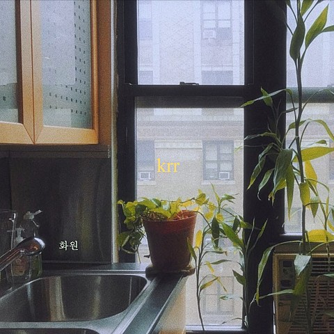예쁜그대방 이미지