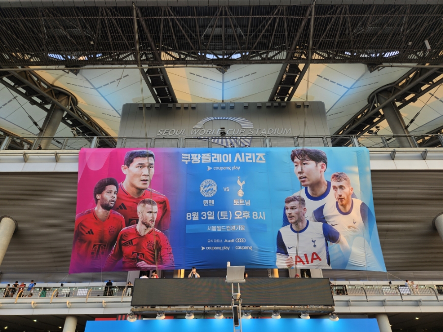 삼덕매점 이미지