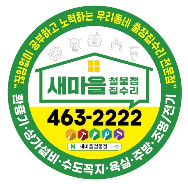 맥도날드목포석현점 이미지