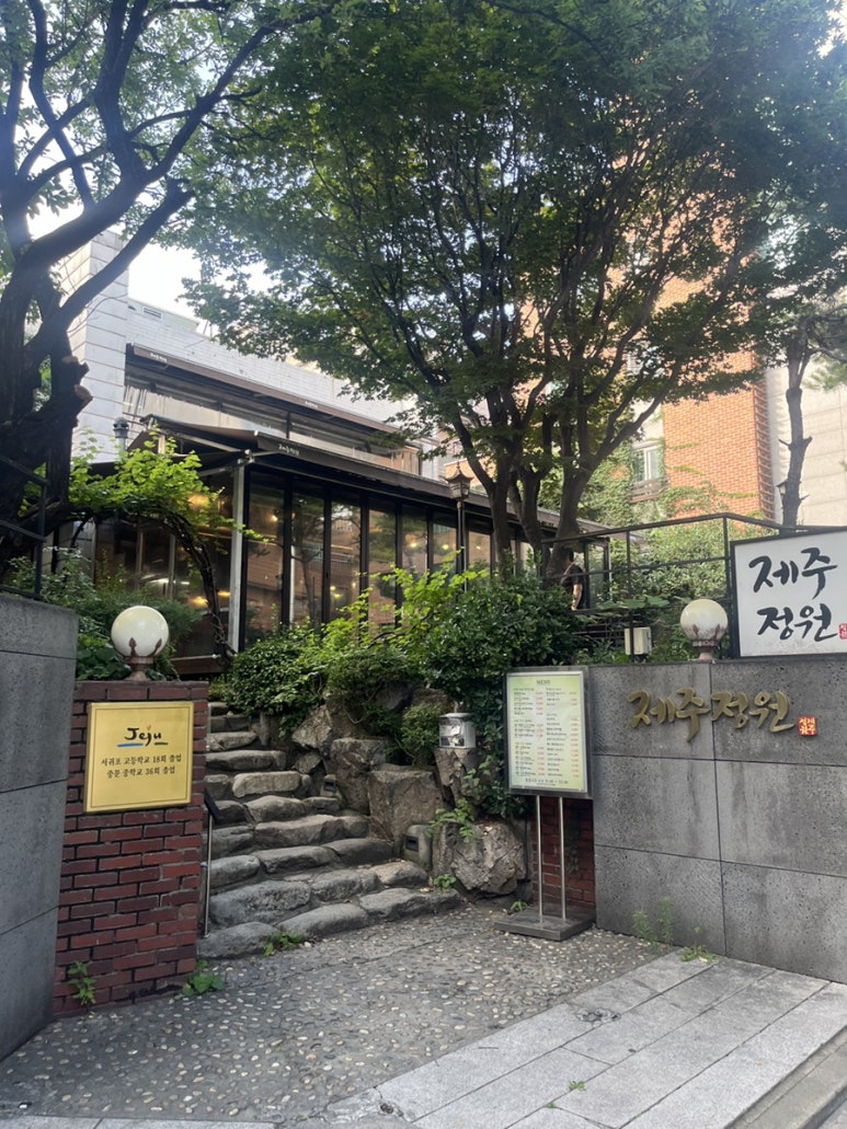 정원똥돼지 이미지