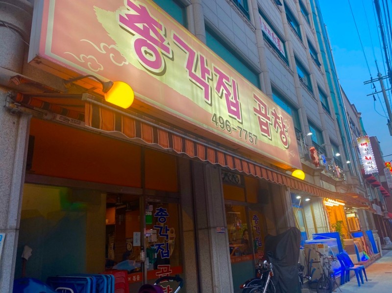 돼지총각 이미지