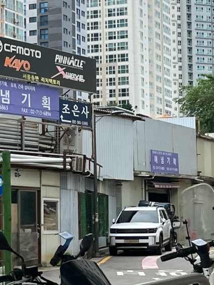 조은사 이미지