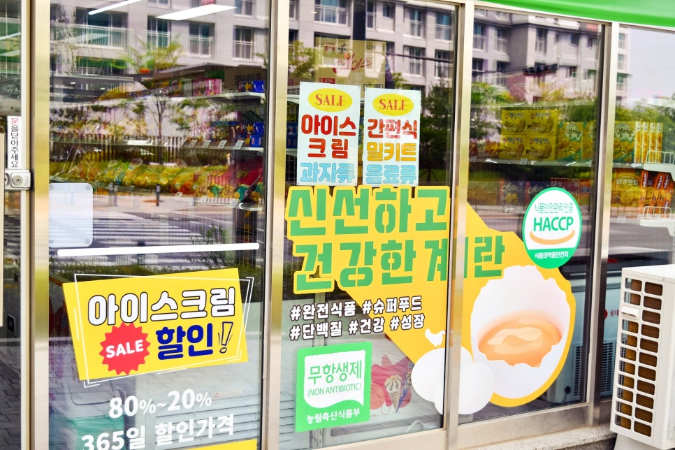 동명건어물 이미지