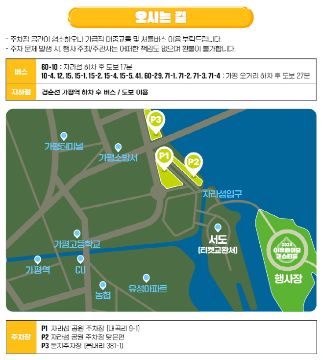 라이브존샵 이미지