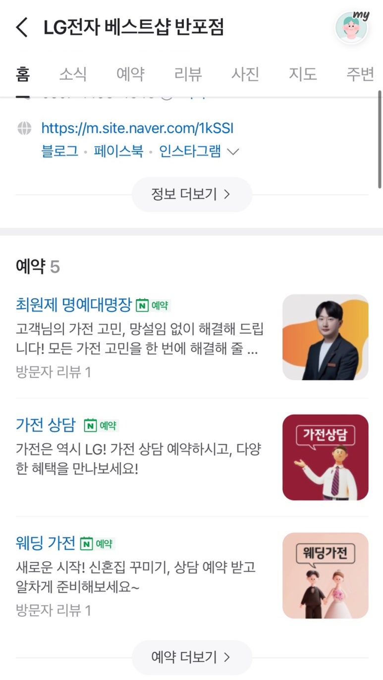 대명장 이미지