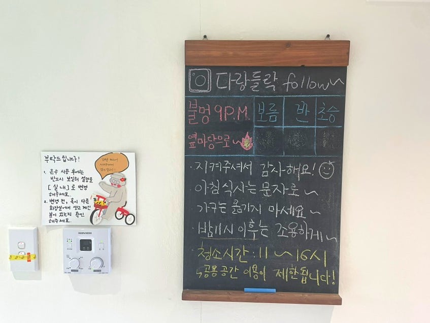 다랑들락 이미지