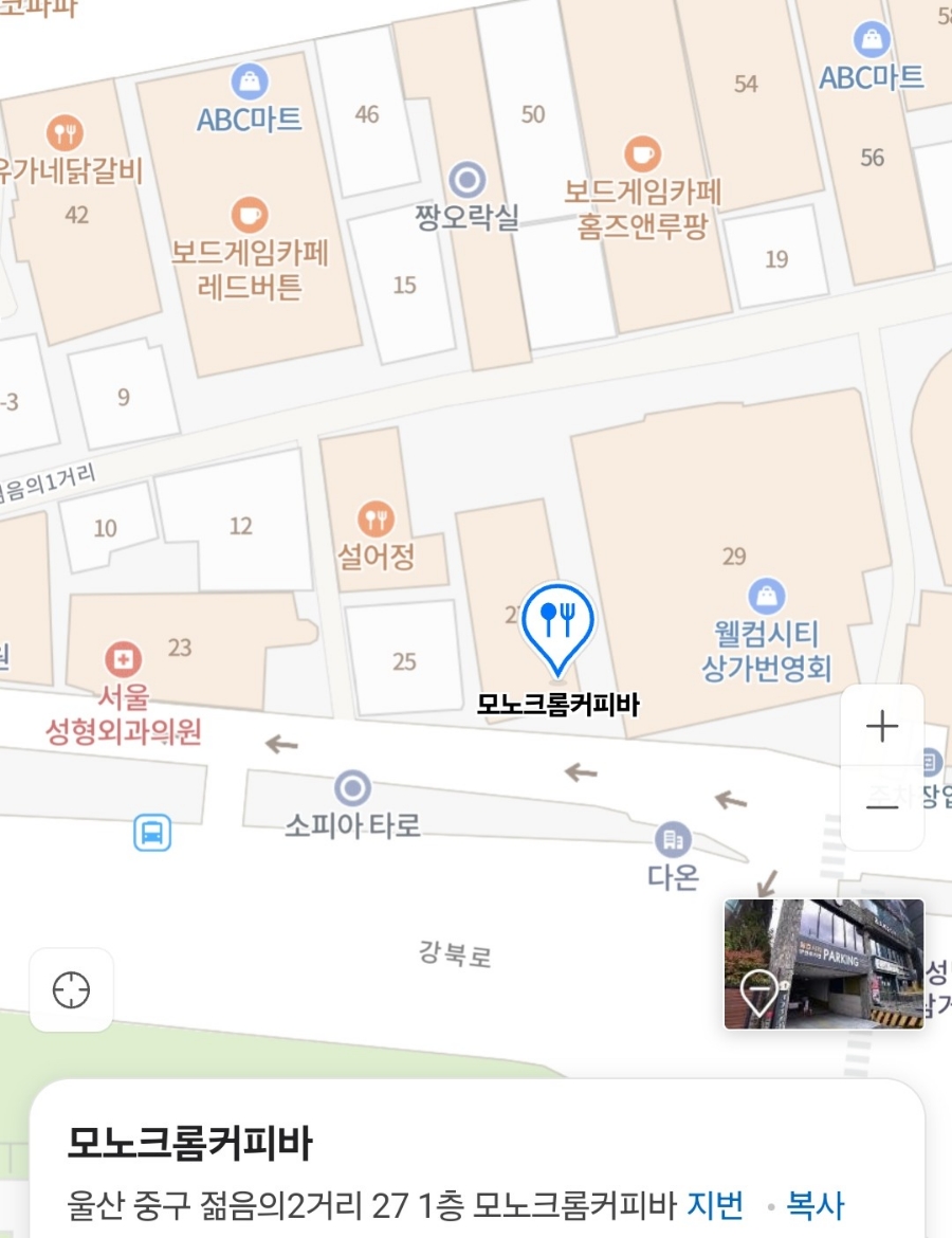 모노크롬커피바(MONOCHROMECOFFEEBAR) 이미지