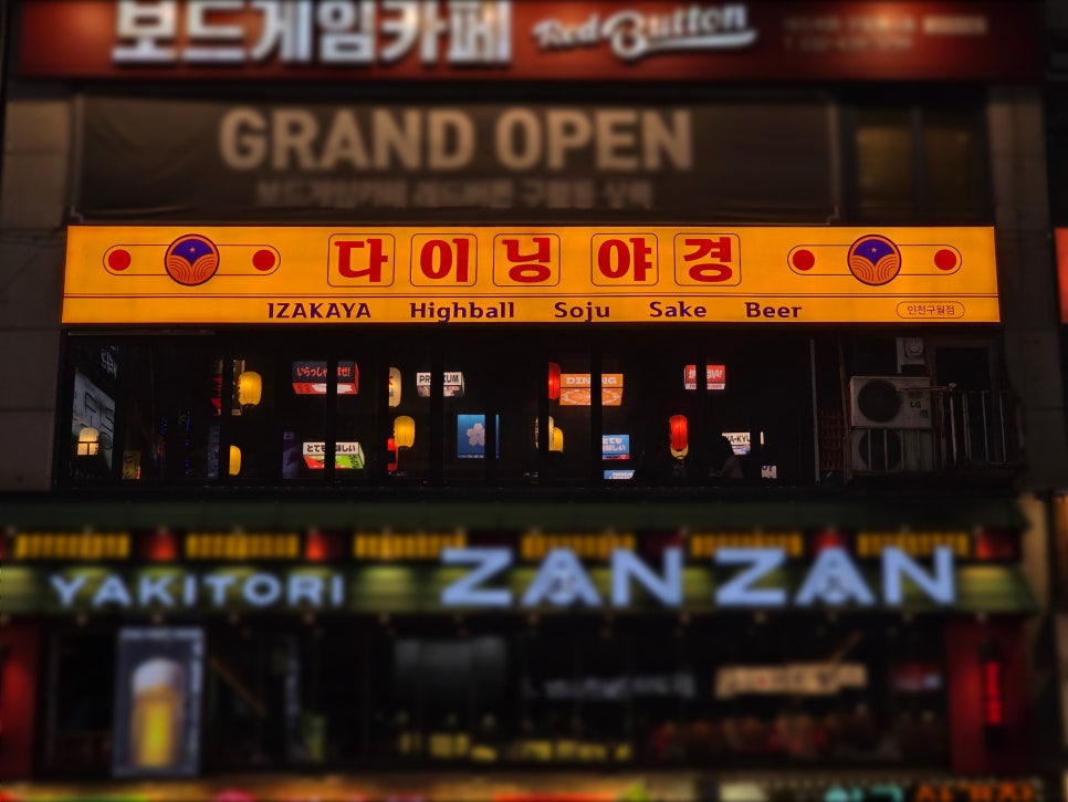 한글종합광고 이미지
