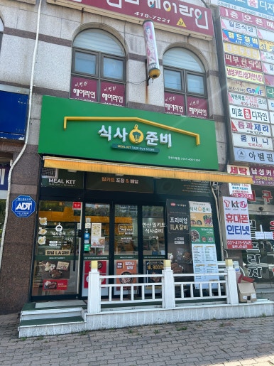 시곡상가 이미지