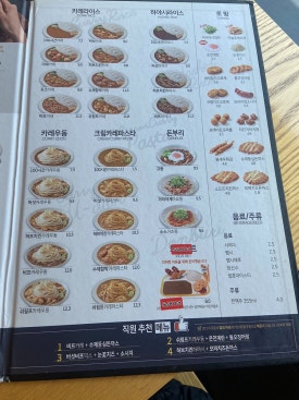 아비꼬이천 이미지