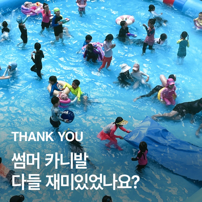 (주)썸머스타 이미지