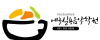 반주 사진 8