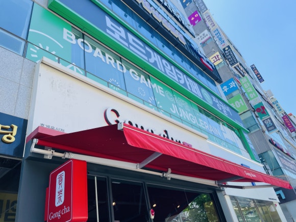 공차 부산명지점 이미지