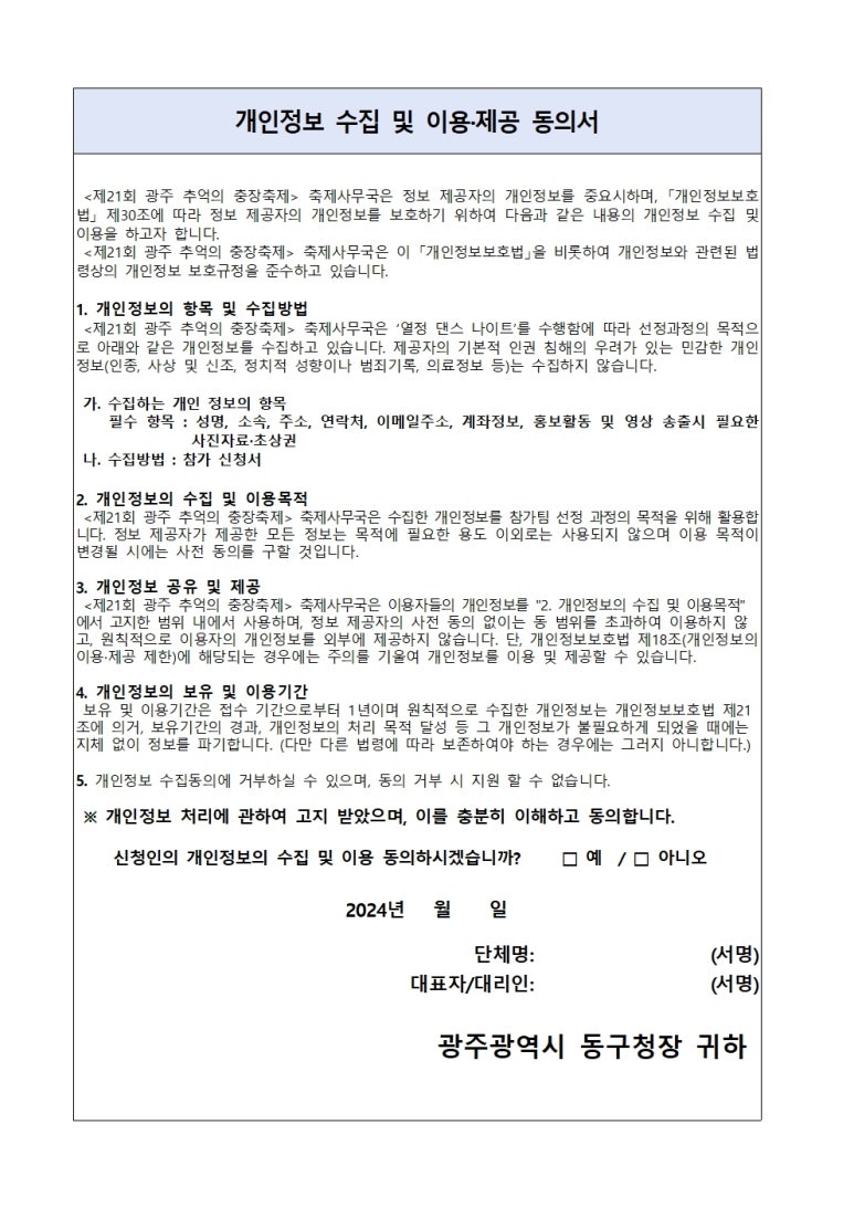 올드앤영 이미지
