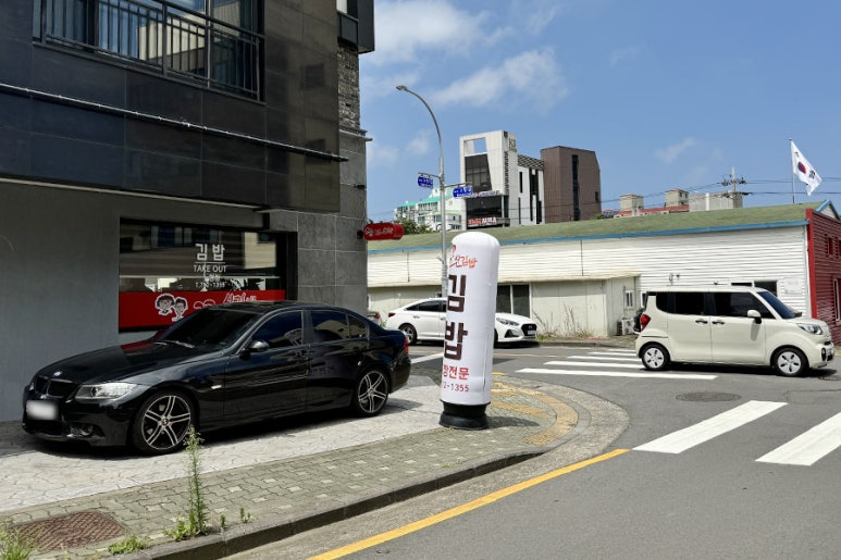 꼬신김밥 김포점 이미지