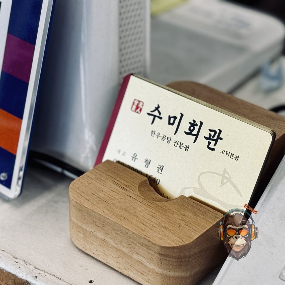 바래4길 이미지