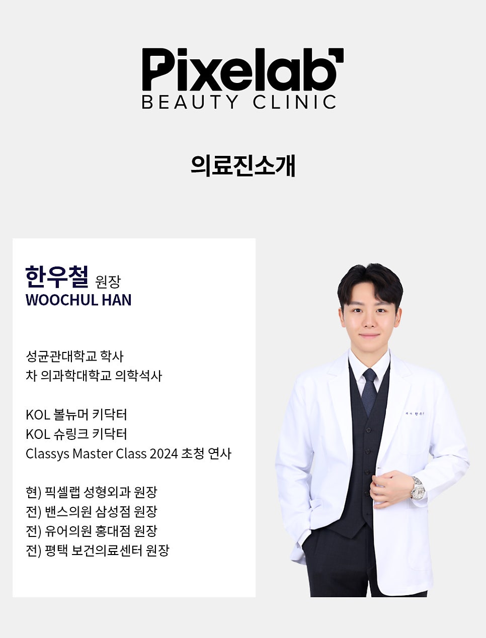 픽셀랩 이미지