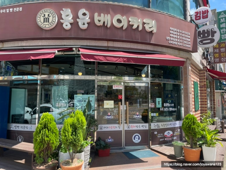 홍윤베이커리 이미지