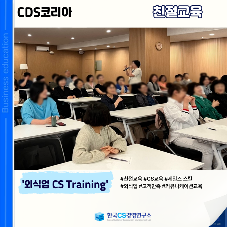 한국세일즈연구소 이미지