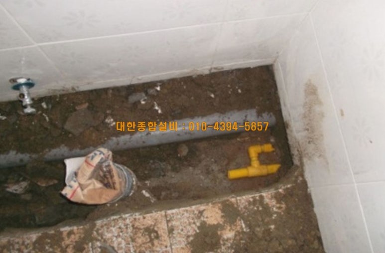 고려설비공사 이미지