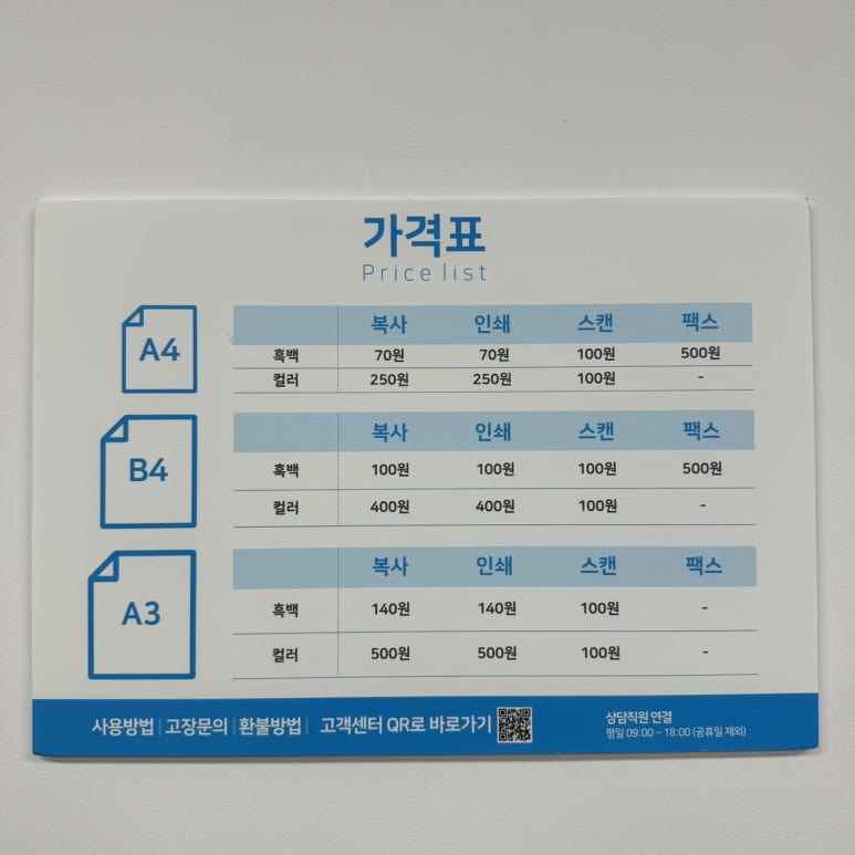 프린트카페감삼역점 이미지