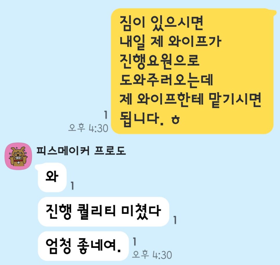 이성현퍼스널트레이닝 이미지