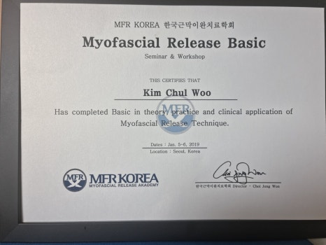 이루트핏 이미지