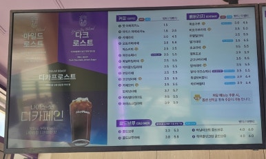 더벤티 덕하뉴시티에일린점 이미지