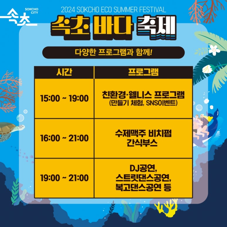 복고바다 이미지