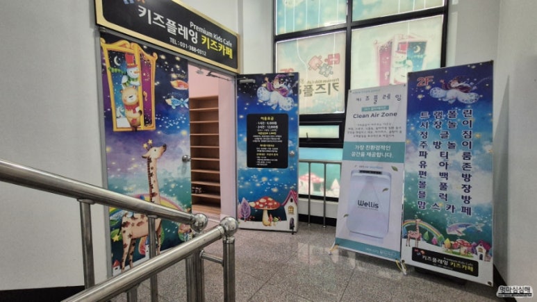 키즈플레잉 이미지