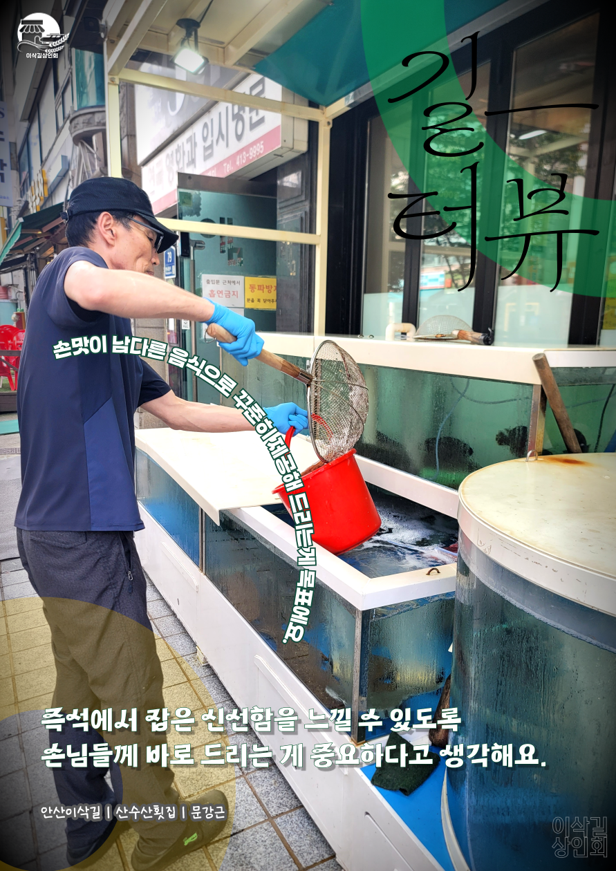 산수산 이미지