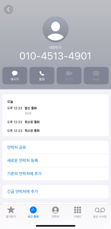 한우사랑과용궁가든 이미지