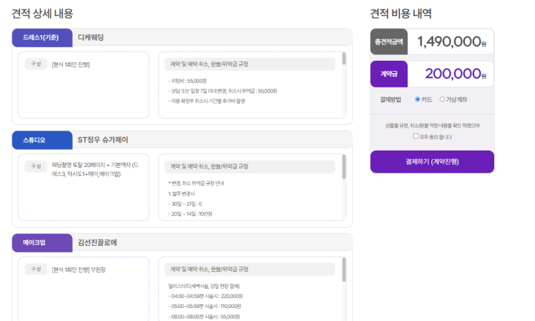 제이끌로에 이미지
