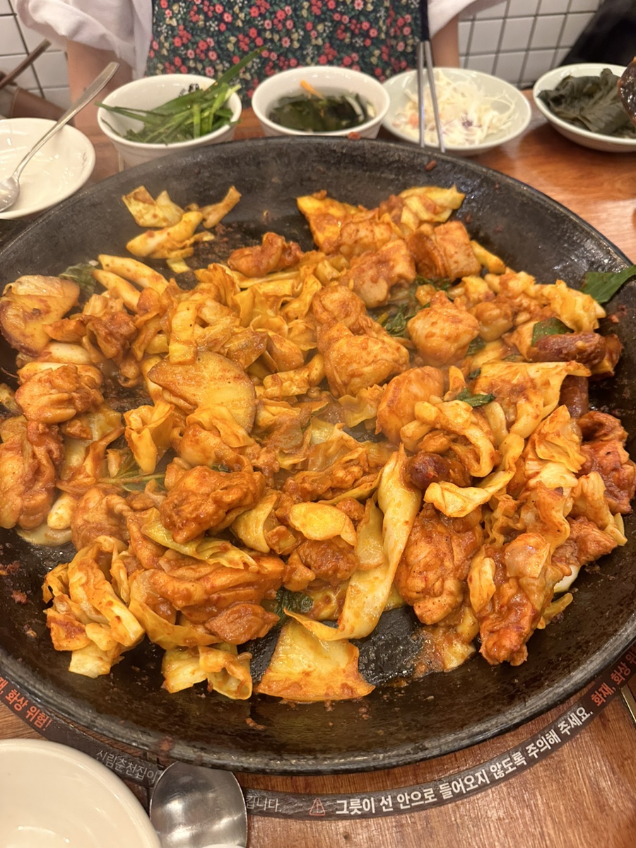신림춘천집구로디지털 이미지