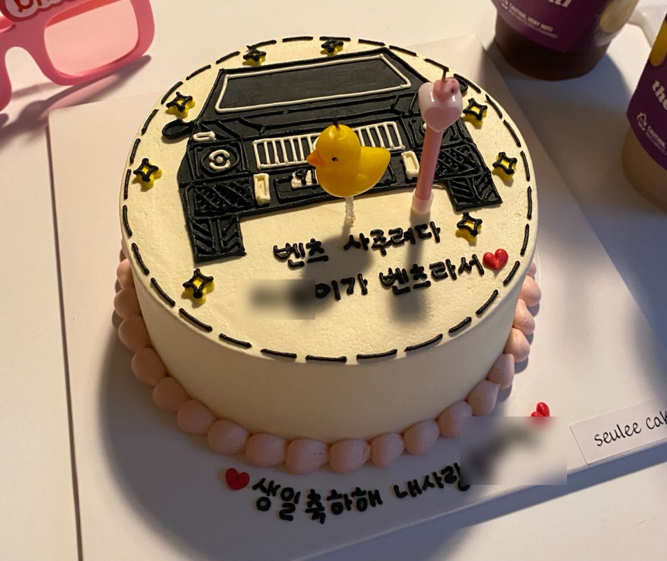 슬리케이크 이미지