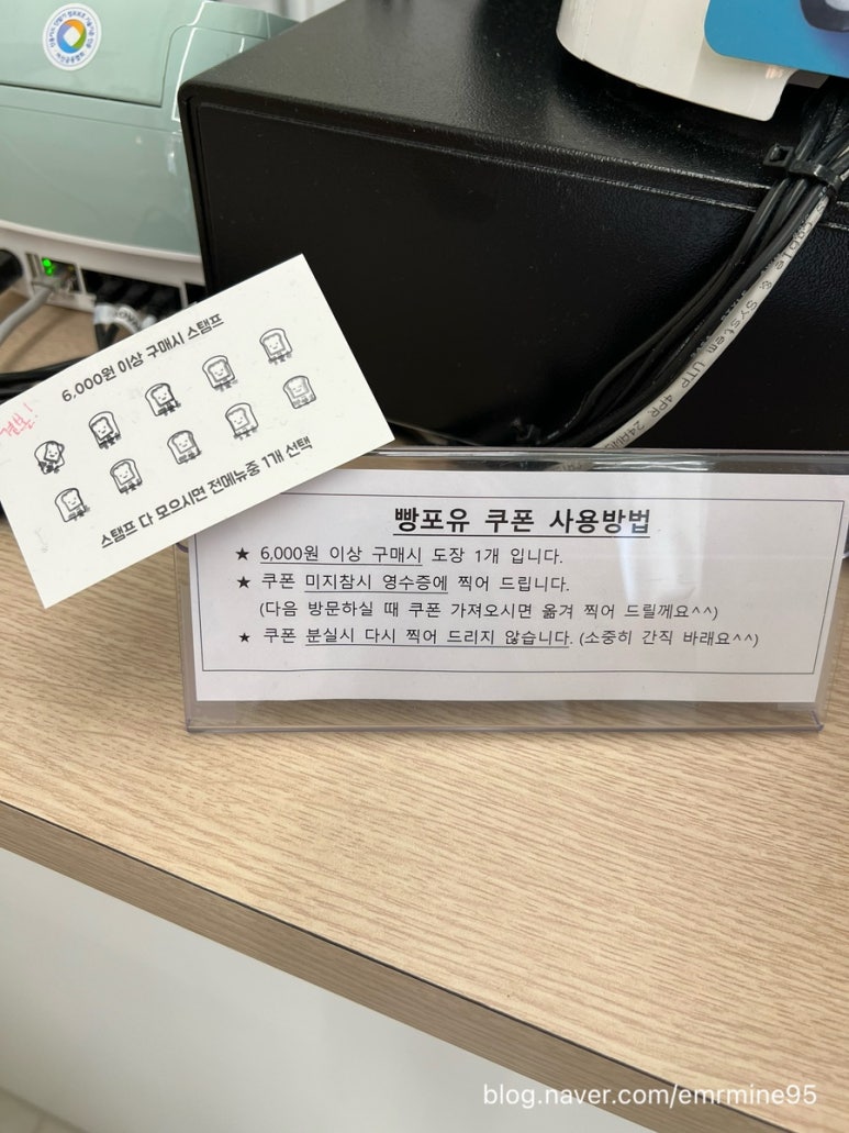 빵포유 이미지